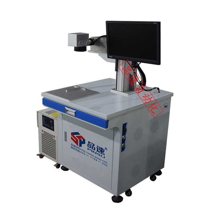 紫外線激光打標機