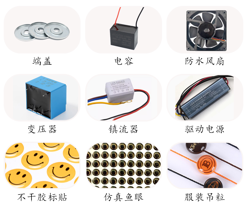 在線式視覺自動點膠機應用范圍
