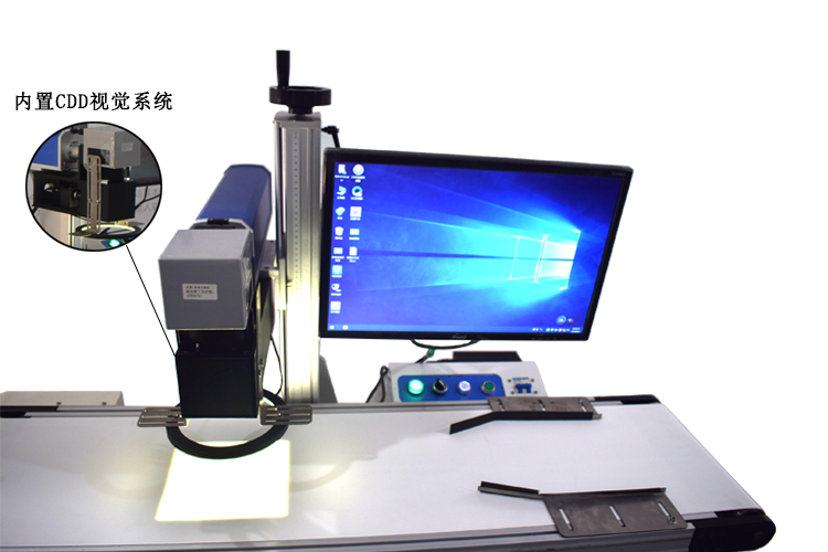 流水線式視覺激光打標機CCD視覺系統
