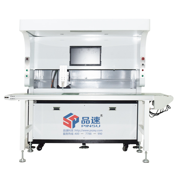  流水線視覺點(diǎn)膠機(jī)